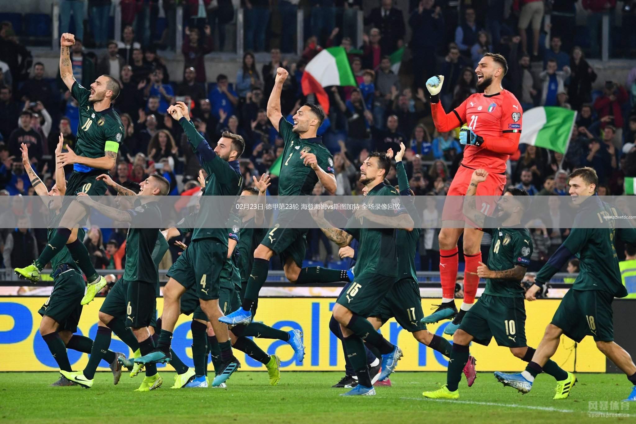 02月23日 德甲第23轮 海登海姆vs斯图加特 全场录像回放