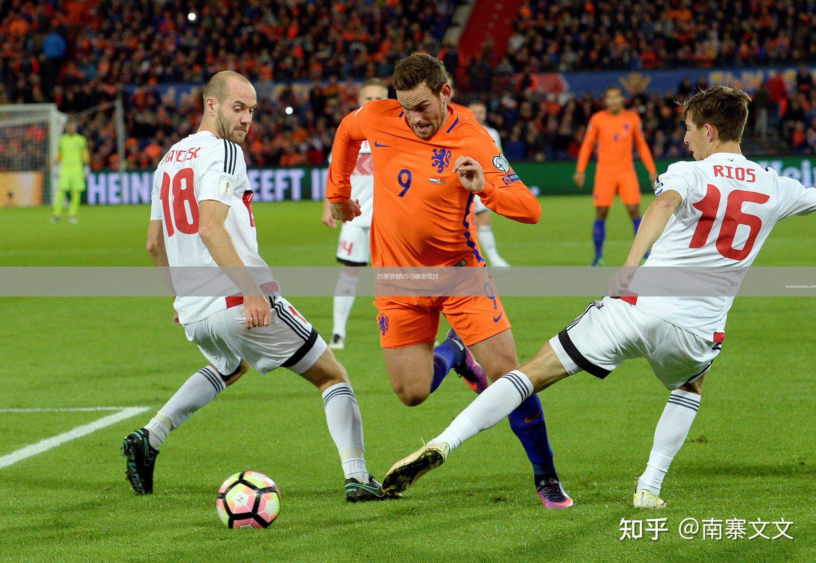 巴塞罗那VS马德里竞技