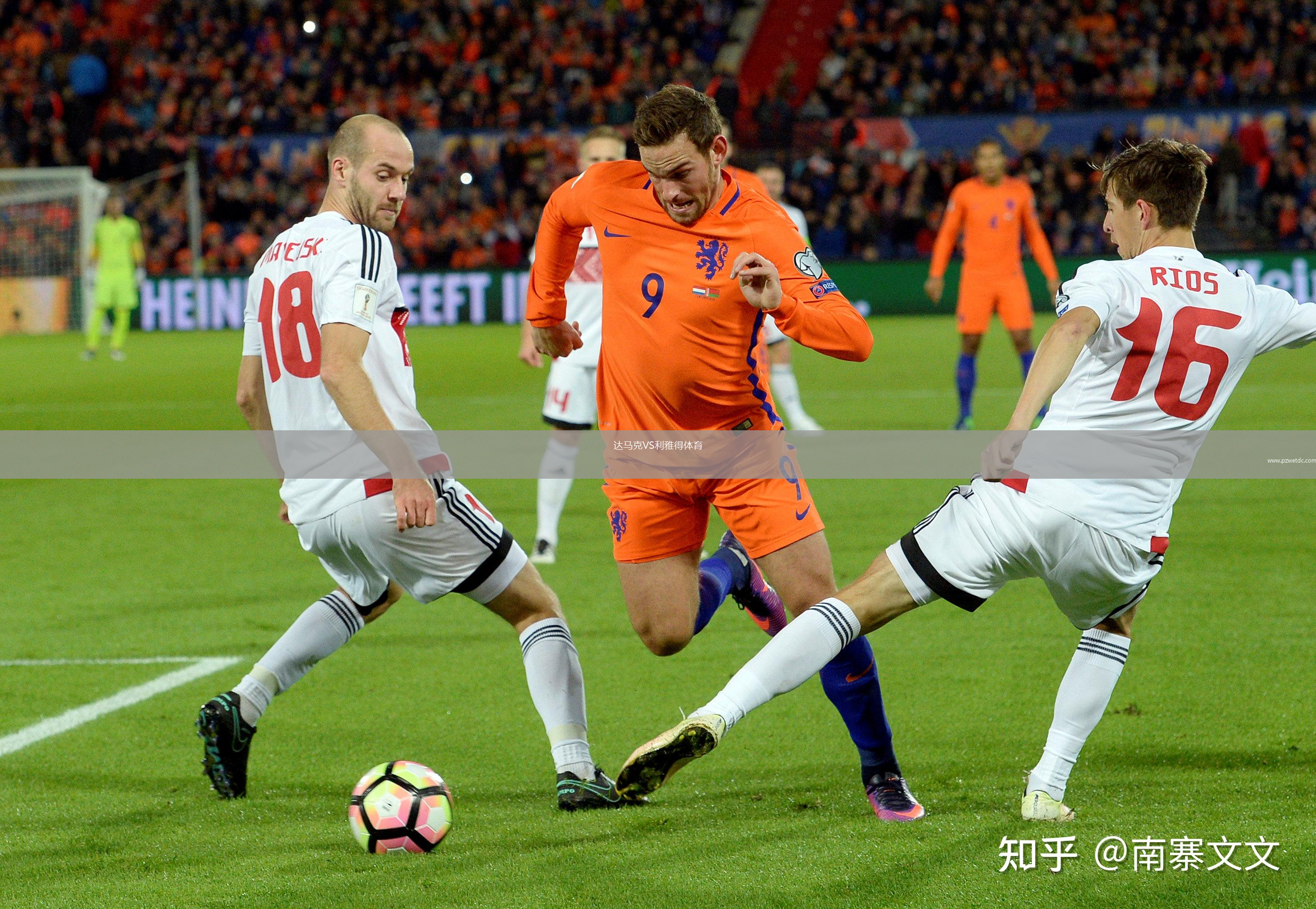 达马克VS利雅得体育